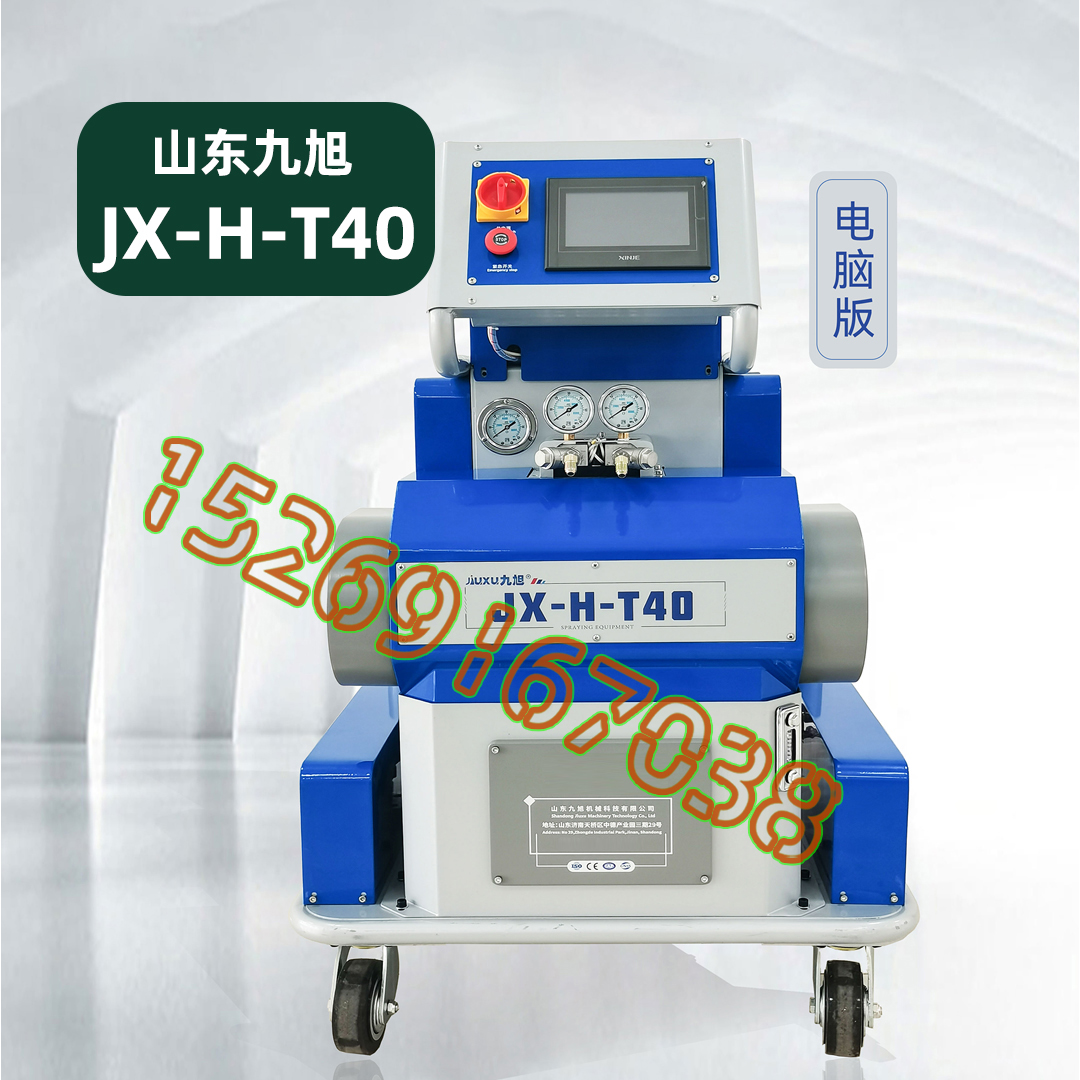 JX-H-T40發泡聚氨酯設備 JX-H-T40發泡聚氨酯設備